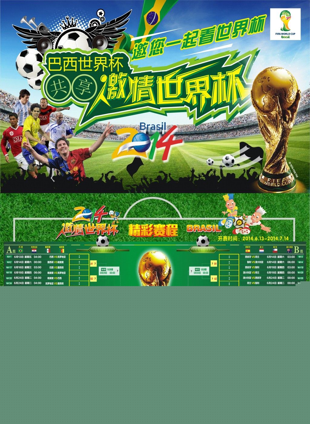 技术而尤