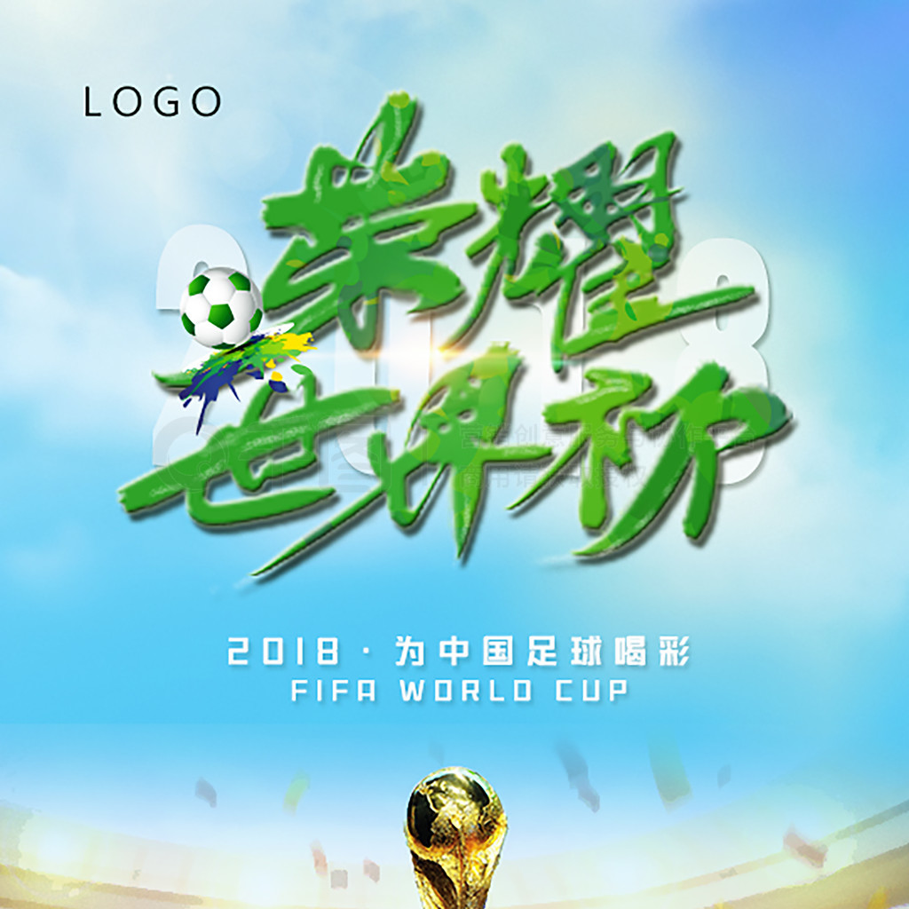 核心球员的