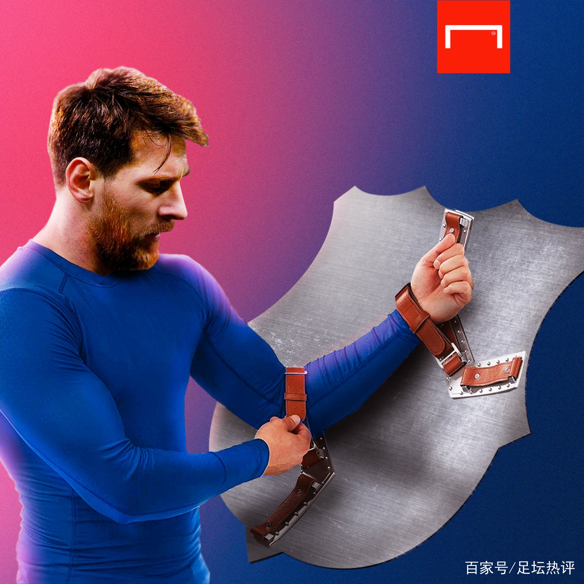 全能